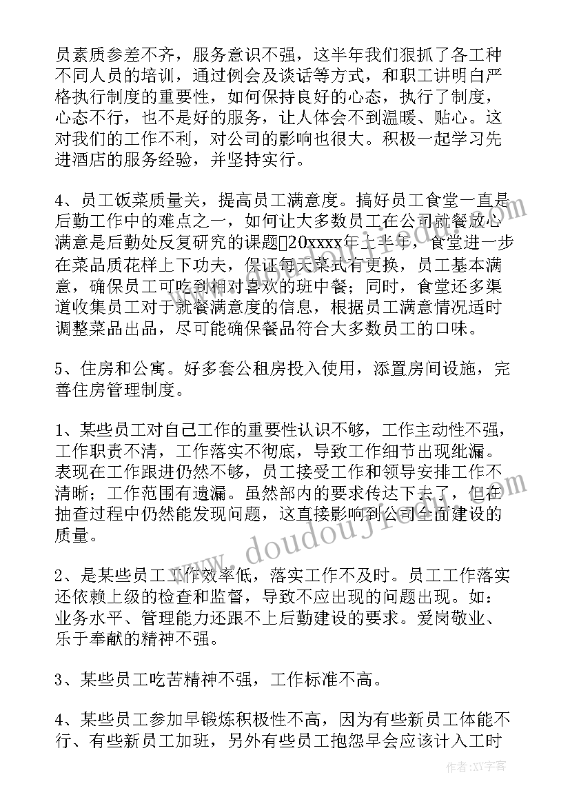 2023年上挂人员个人年度考核总结(精选9篇)