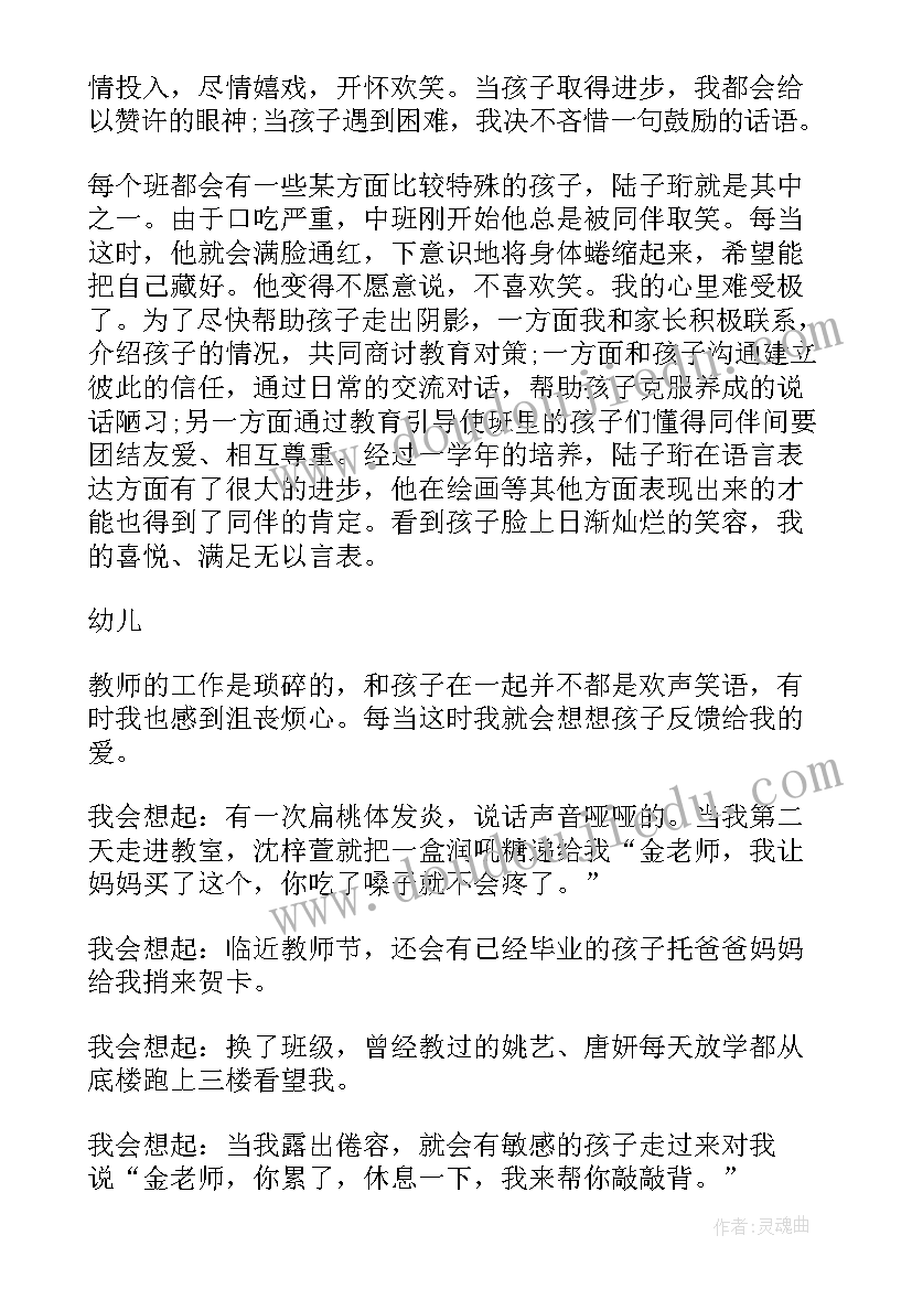 青年教师赛课 青年教师赛课活动方案(优秀5篇)