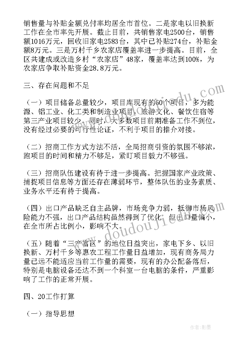 最新文化站工作开展情况汇报 市场体系建设情况自查报告(精选5篇)