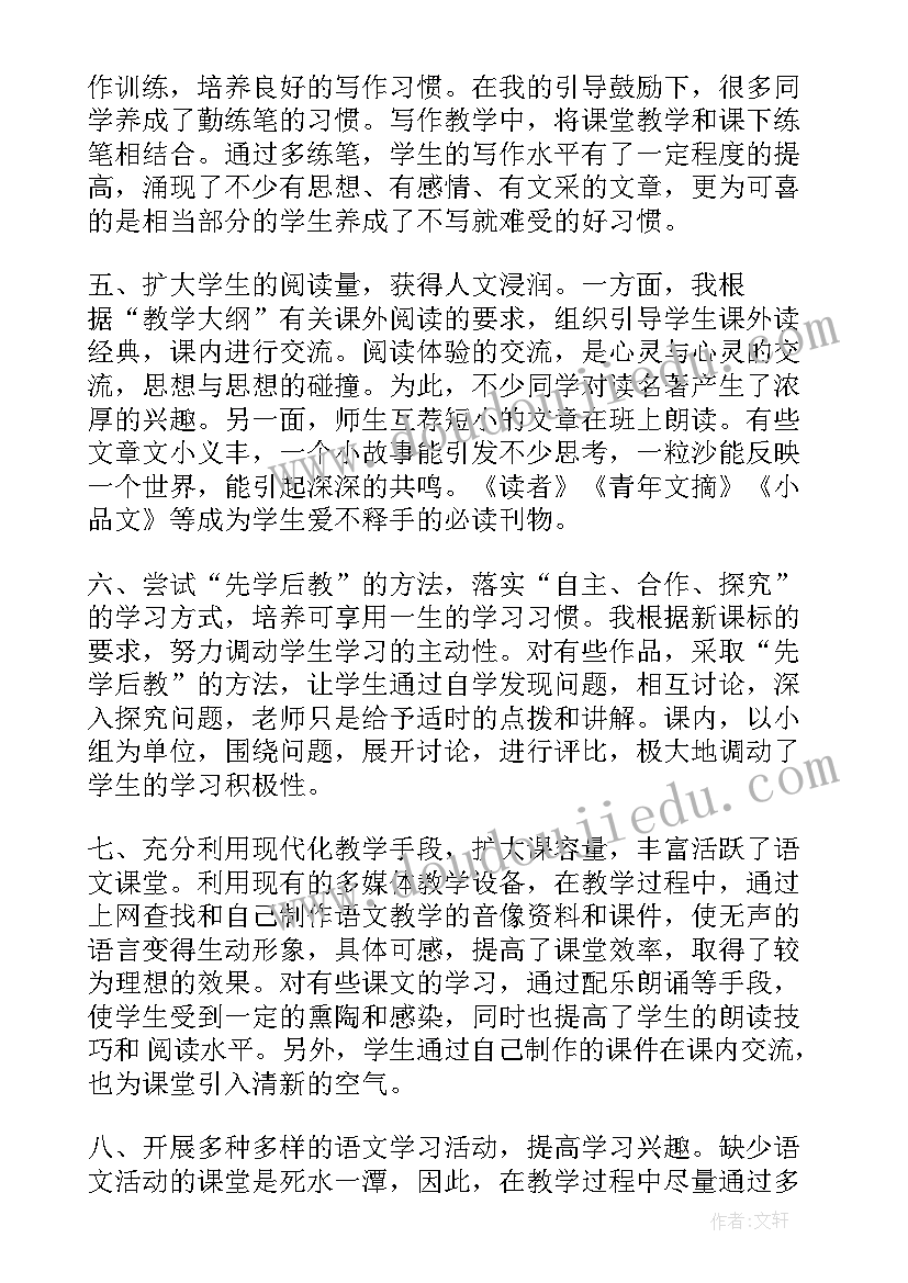 老教师的工作总结(大全5篇)