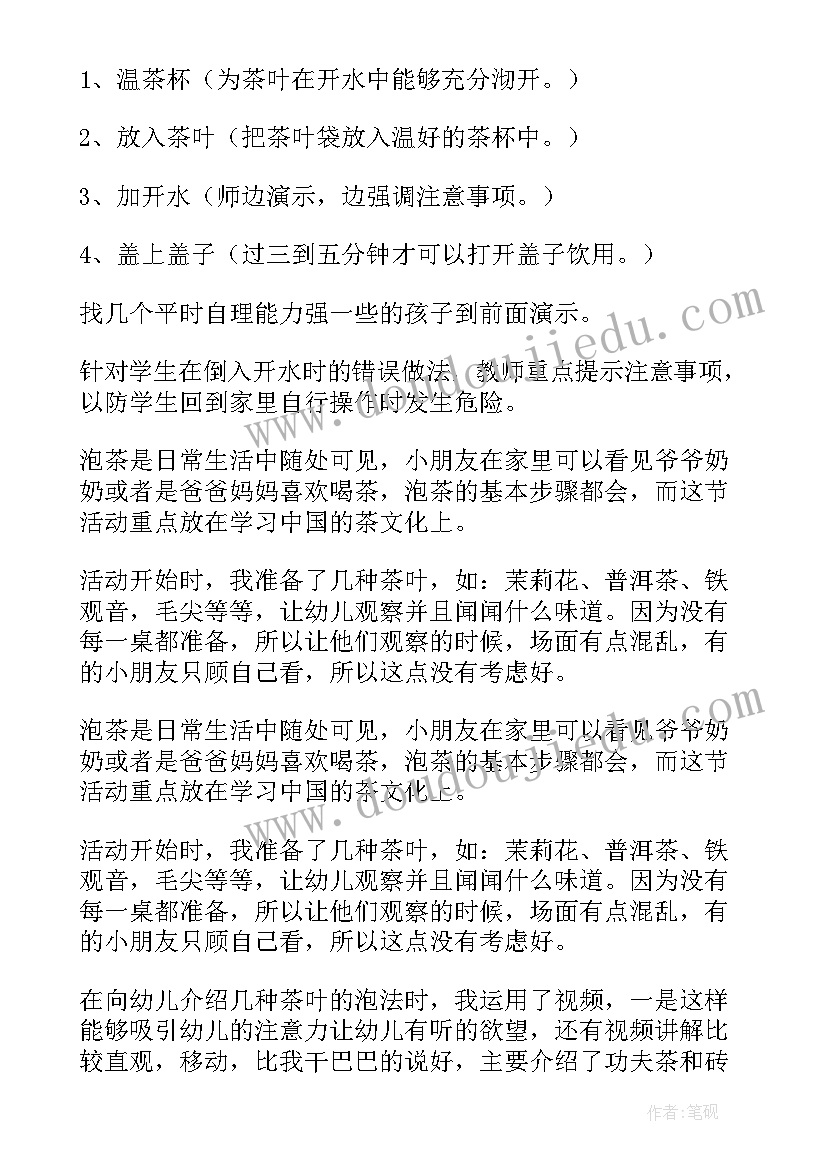 最新大班活动方案我的家乡(精选5篇)