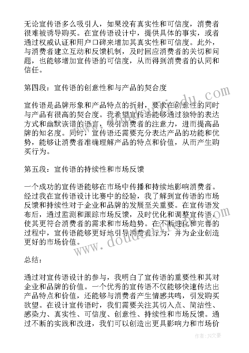 宣传和意识形态工作汇报材料(汇总7篇)