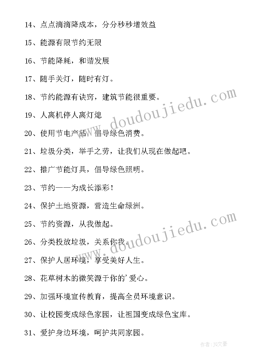 宣传和意识形态工作汇报材料(汇总7篇)