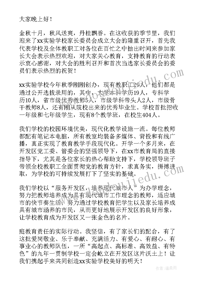 委员表态发言精辟(优质9篇)