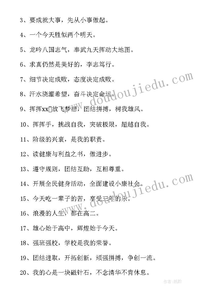 一年级科学实验教学计划(通用6篇)