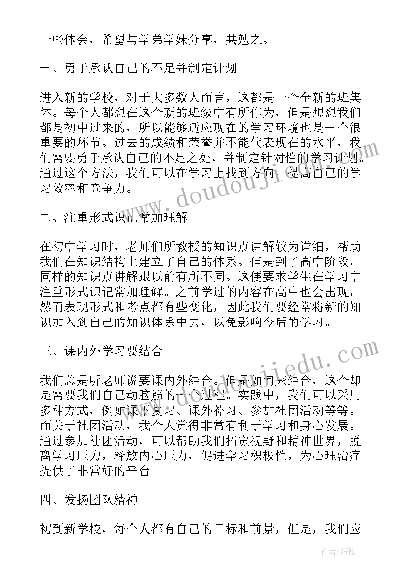 一年级科学实验教学计划(通用6篇)