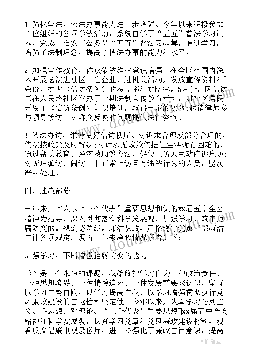 最新办公室总结惊艳(精选5篇)