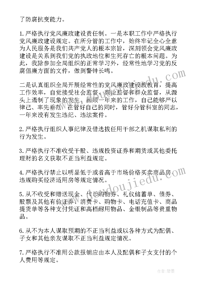 最新办公室总结惊艳(精选5篇)