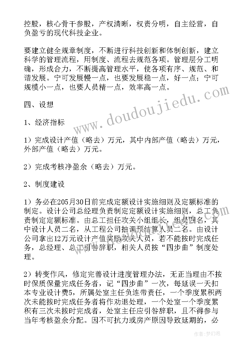 最新建筑公司经理述职述廉报告 建筑公司总经理年终述职报告(通用5篇)