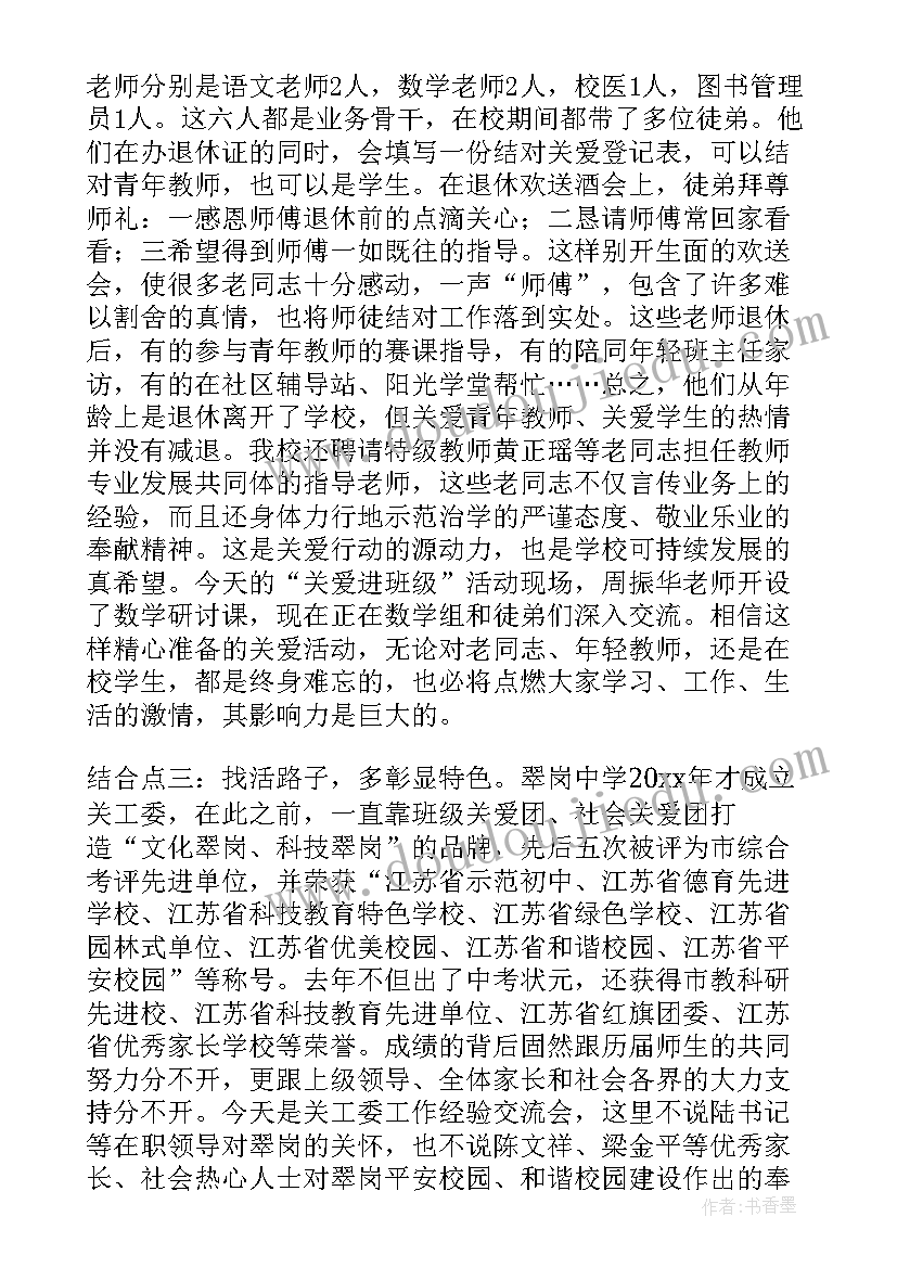 最新年度课程计划表(实用9篇)