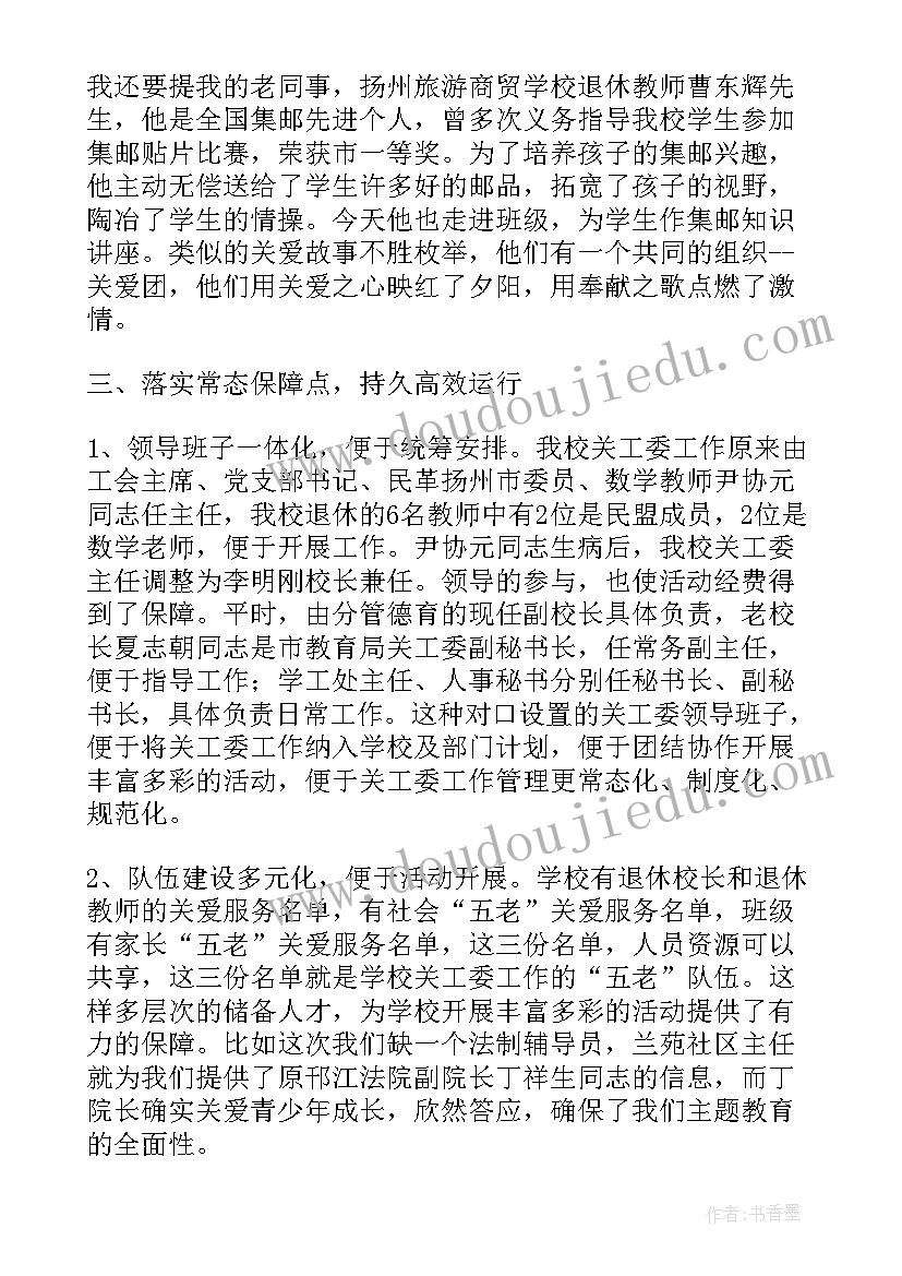 最新年度课程计划表(实用9篇)