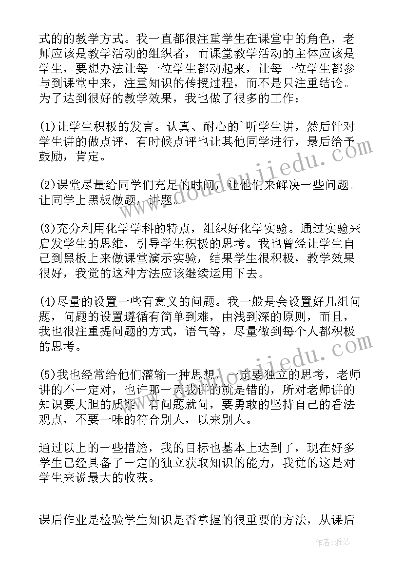 2023年高一下学期语文学科教学工作总结(汇总5篇)