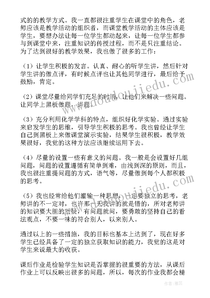 2023年高一下学期语文学科教学工作总结(汇总5篇)