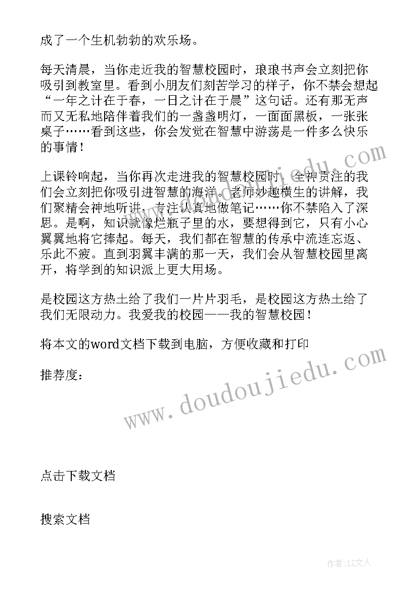 四年级家长寄语(实用10篇)