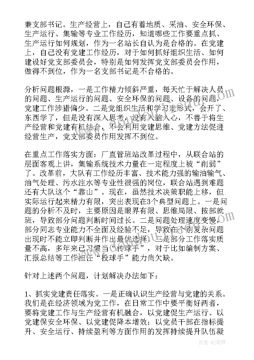 2023年躺平式干部心得体会 的躺平干部心得体会(模板5篇)