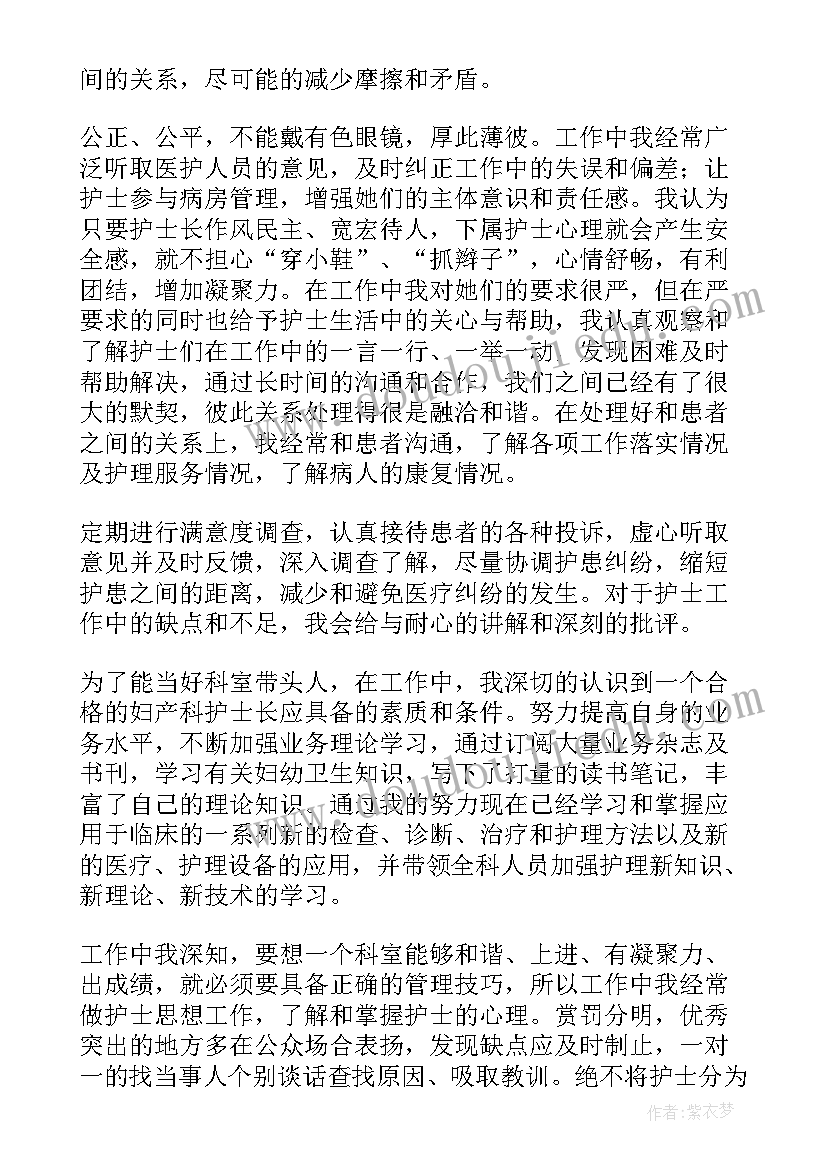 最新医院护士年终工作总结个人(通用5篇)