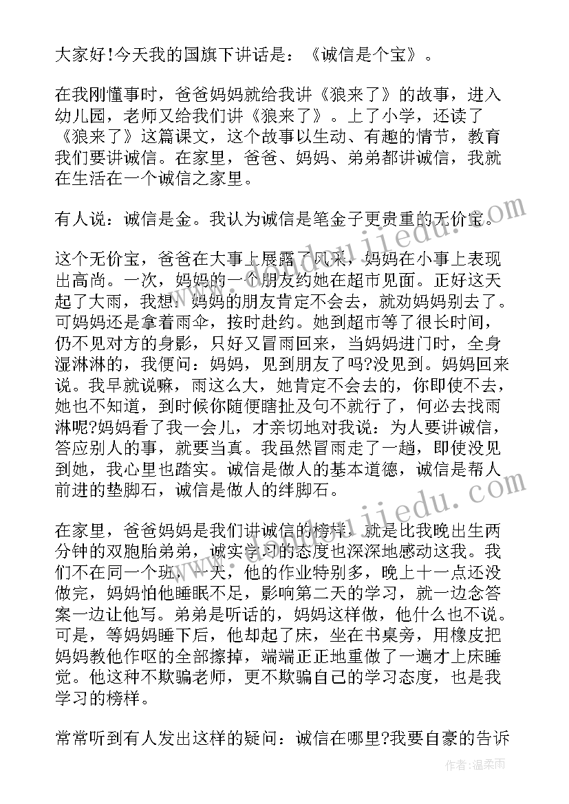 最新给中学生的励志演讲(优质7篇)