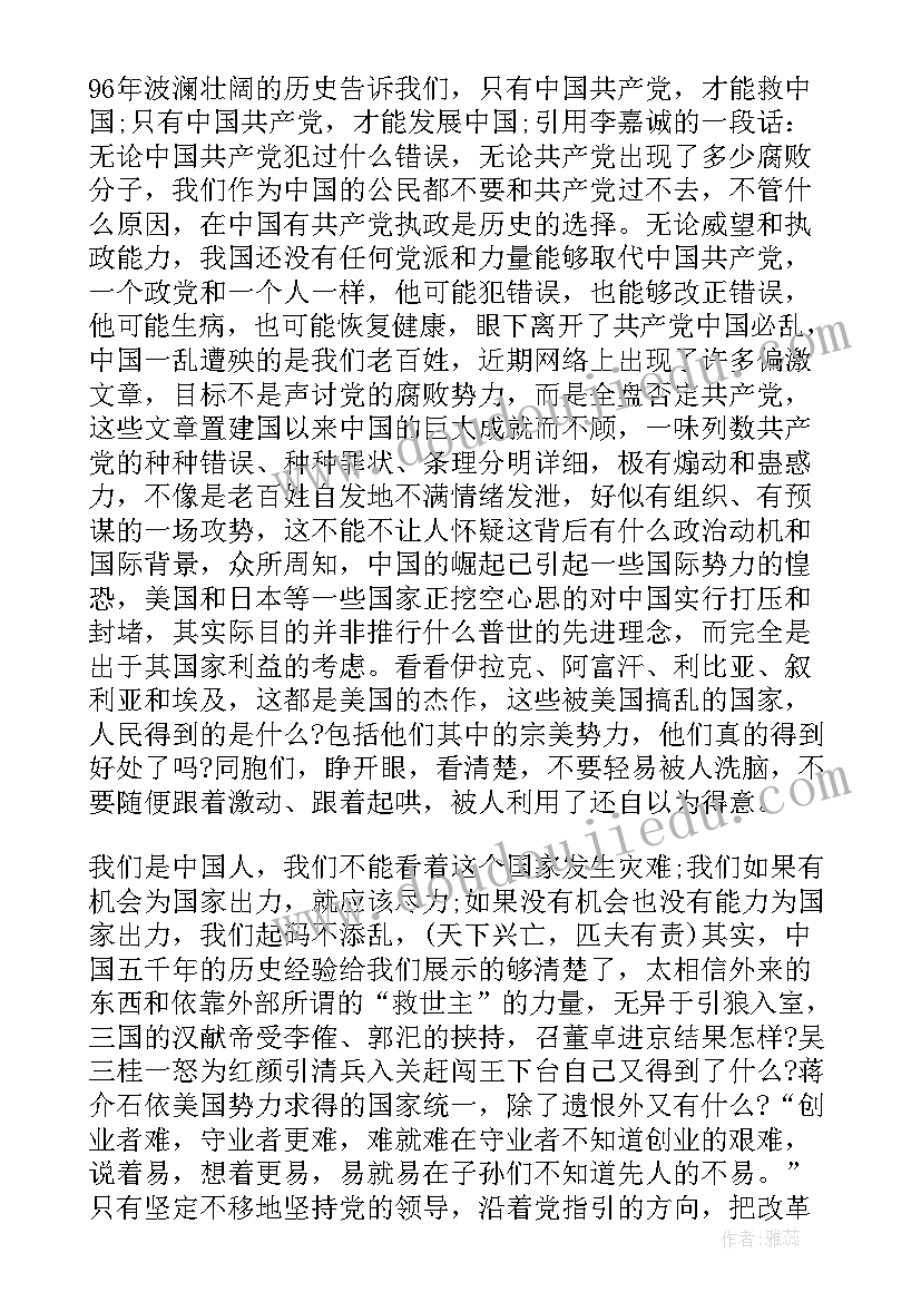 最新领导庆典活动致辞(通用5篇)