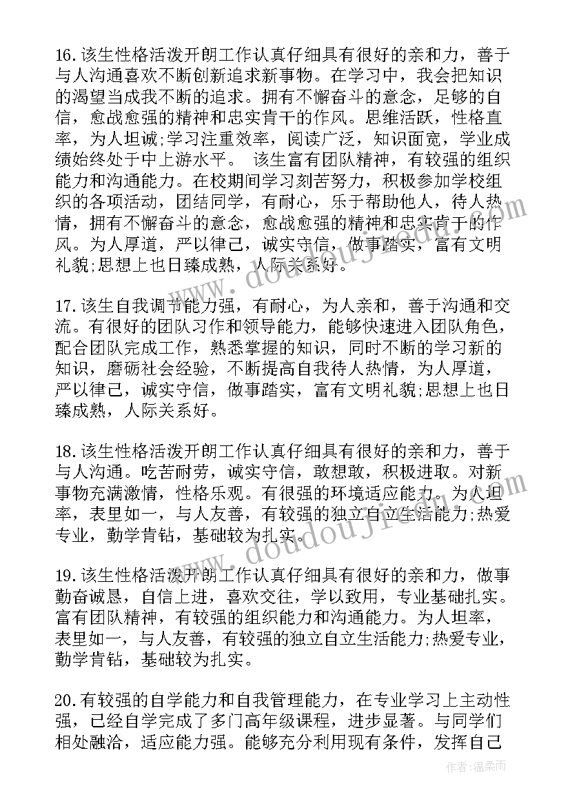 最新大学生七一演讲稿(模板8篇)