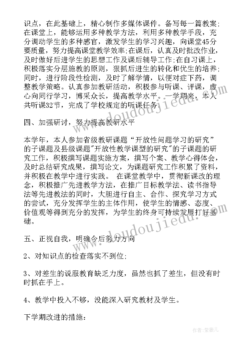 2023年大学老师年度考核个人总结(优秀8篇)