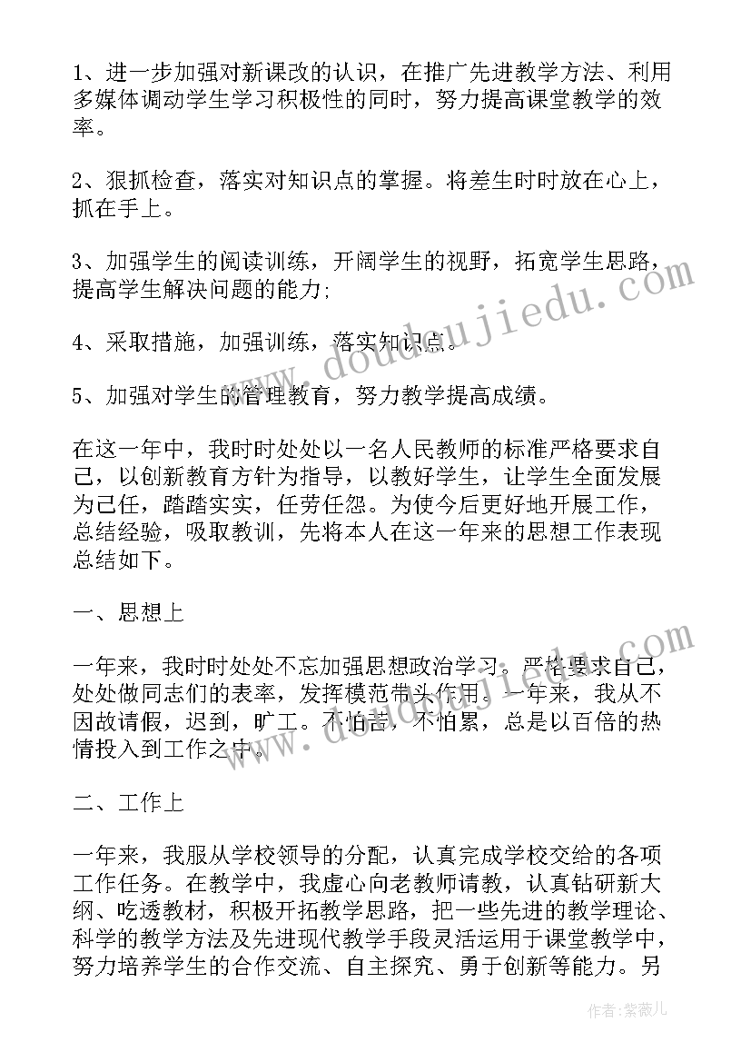 2023年大学老师年度考核个人总结(优秀8篇)