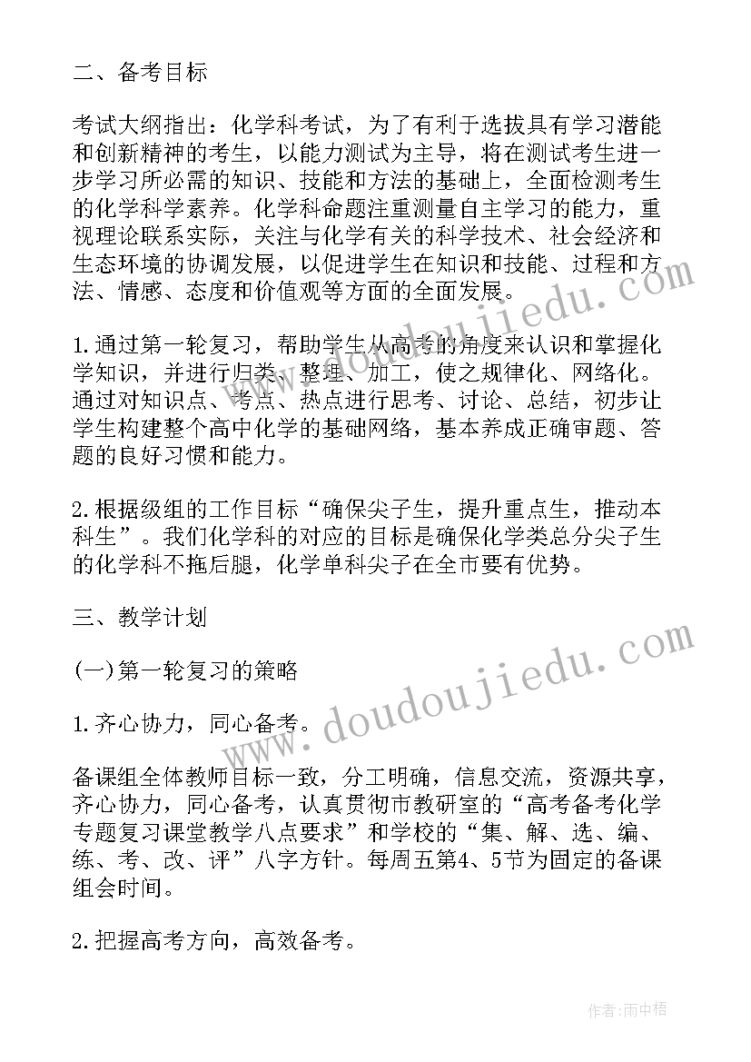 2023年小学数学教师工作总结(大全8篇)