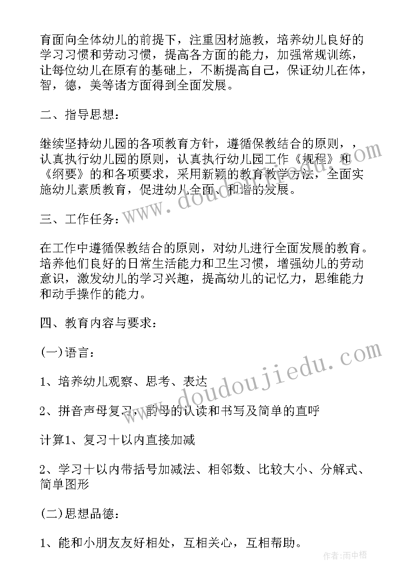 2023年小学数学教师工作总结(大全8篇)