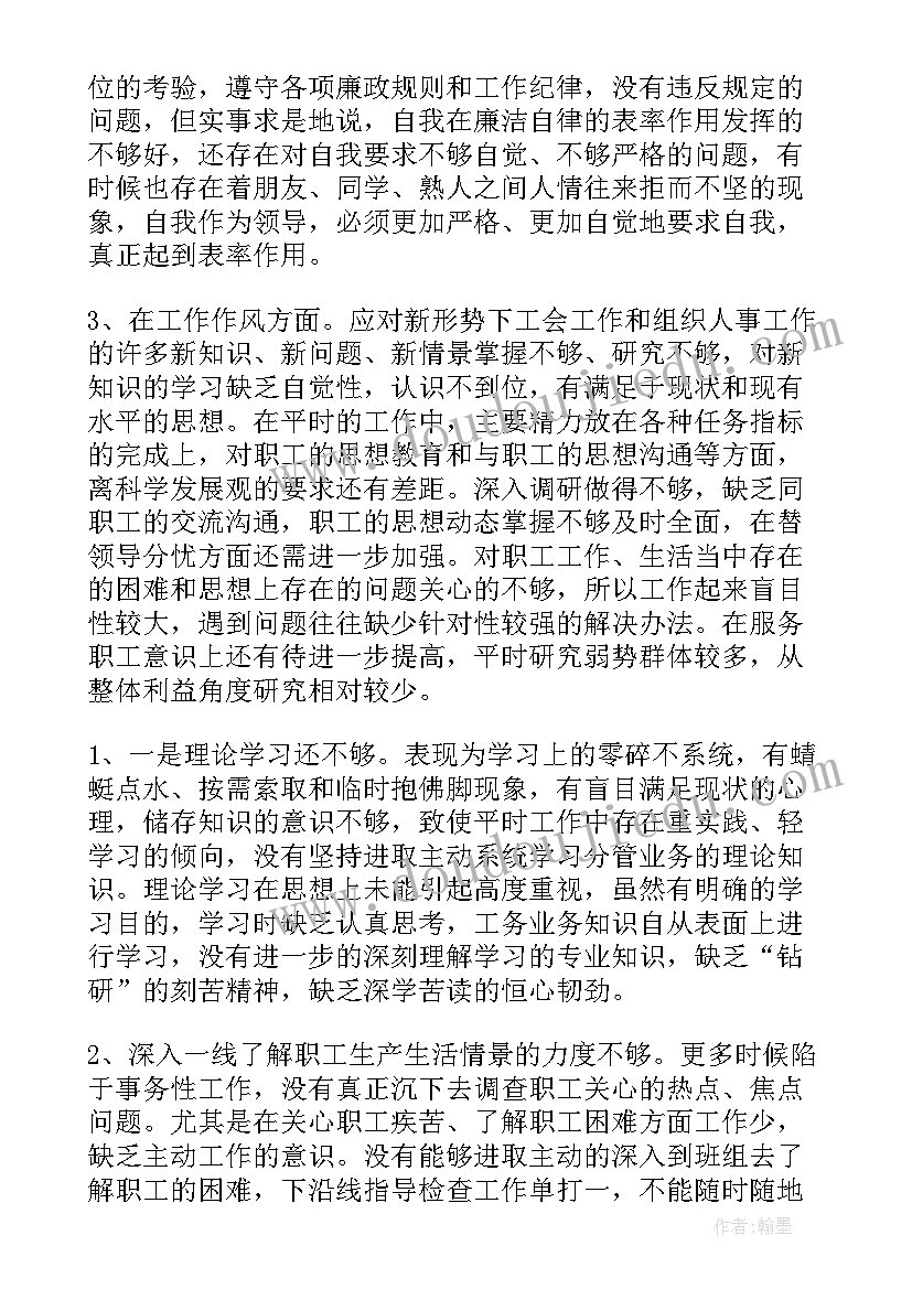 2023年八项本领七种能力心得体会(优秀5篇)