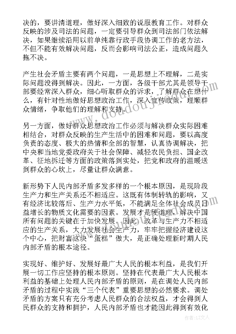 三会一课的会议记录 三会一课制度会议记录(通用9篇)