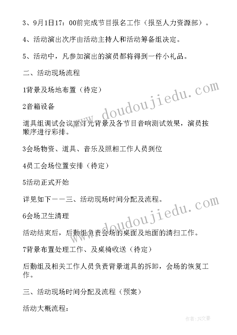 中秋节演讲稿八百字 金秋八月十五中秋演讲稿(优秀5篇)