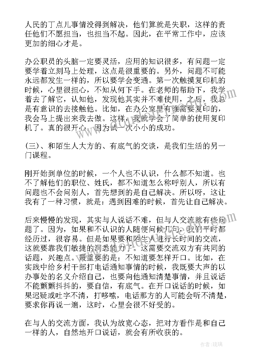 最新寒假社会实践与调查活动报告 学生寒假实践报告寒假实践大学生(实用8篇)