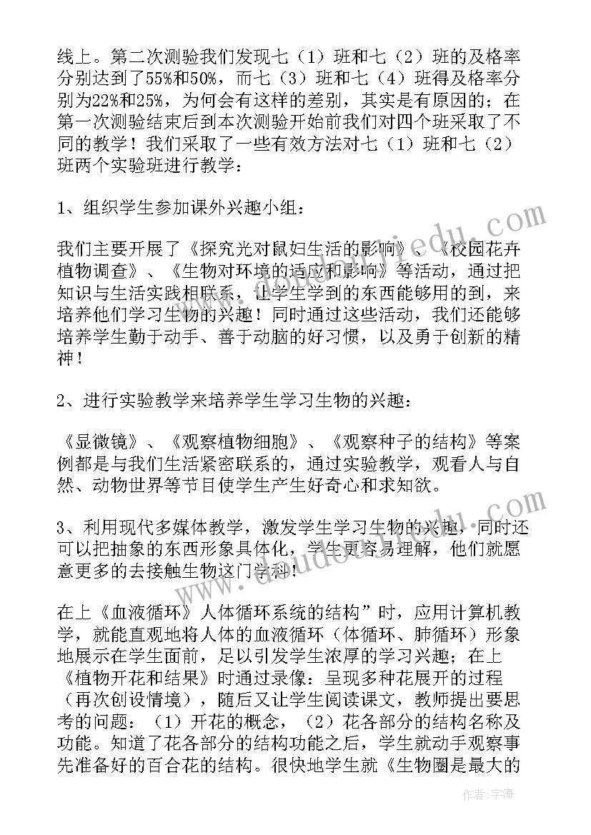 2023年幼儿园课题第一阶段研究工作总结(实用5篇)