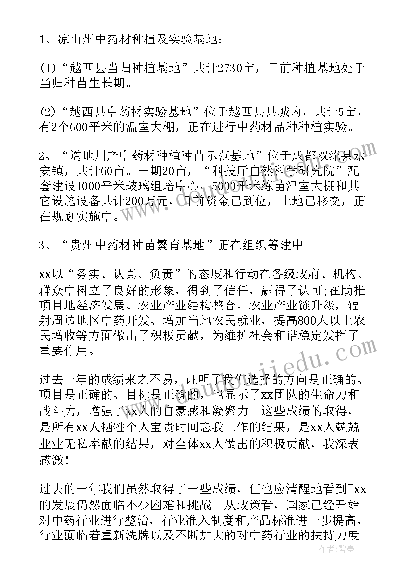 最新外部董事履职情况季度评价报告(优质9篇)