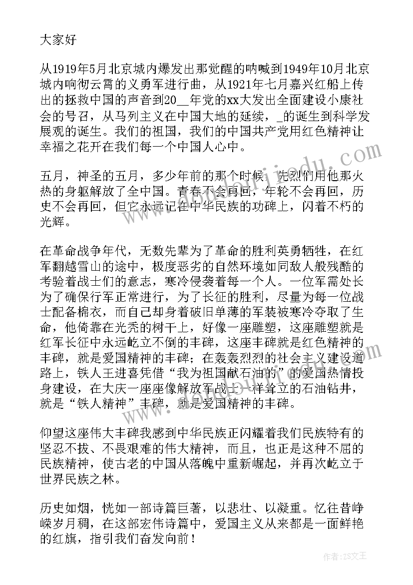 续红色经典的感受 红色经典绘画心得体会(精选5篇)