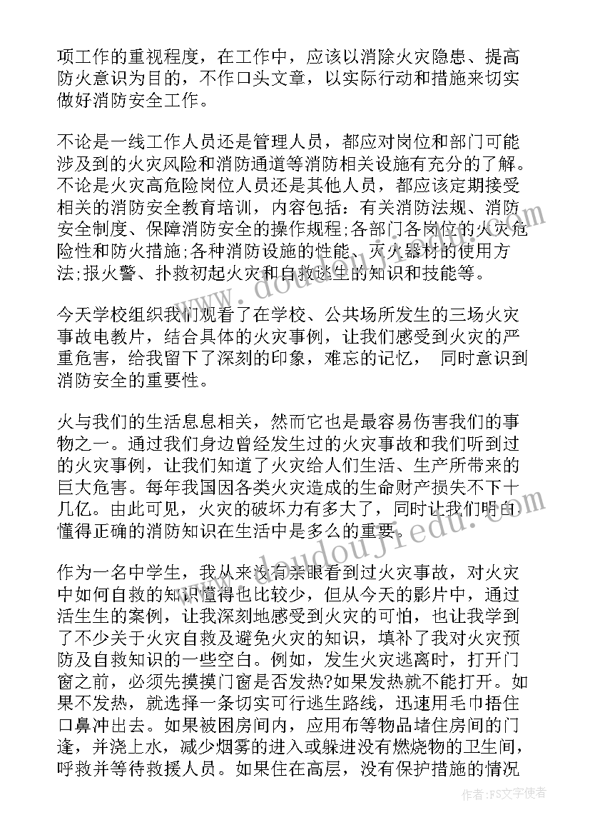 最新幼儿园墙创设心得(通用10篇)