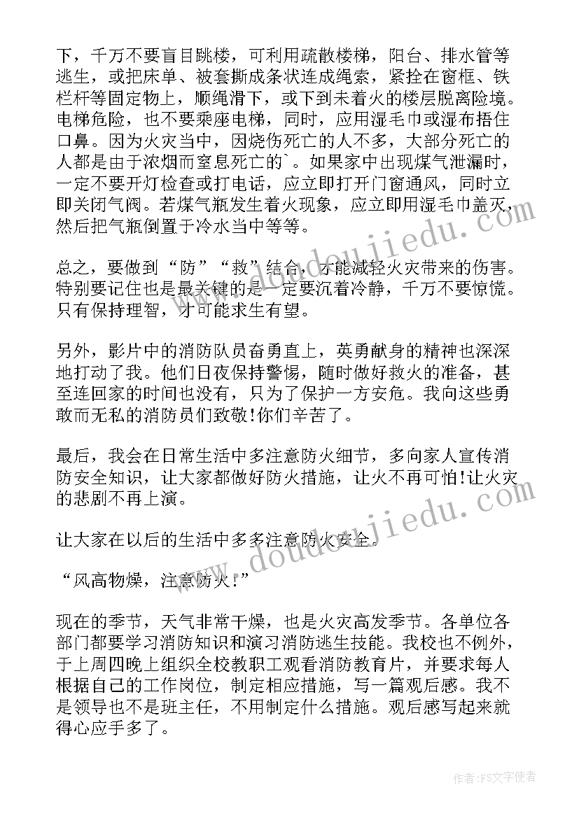 最新幼儿园墙创设心得(通用10篇)