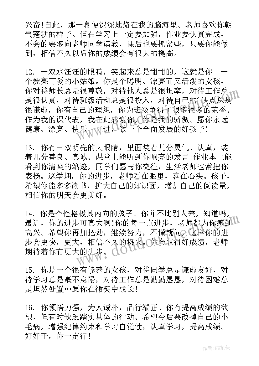 最新期末考试成绩不理想的好处和坏处 语文期末考试成绩总结与反思(大全10篇)