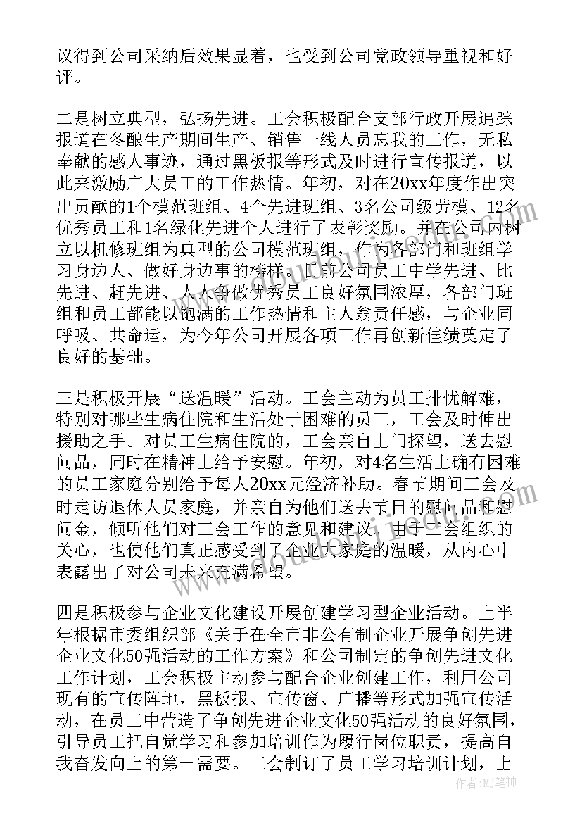 最新企业纪检监察工作总结(汇总9篇)