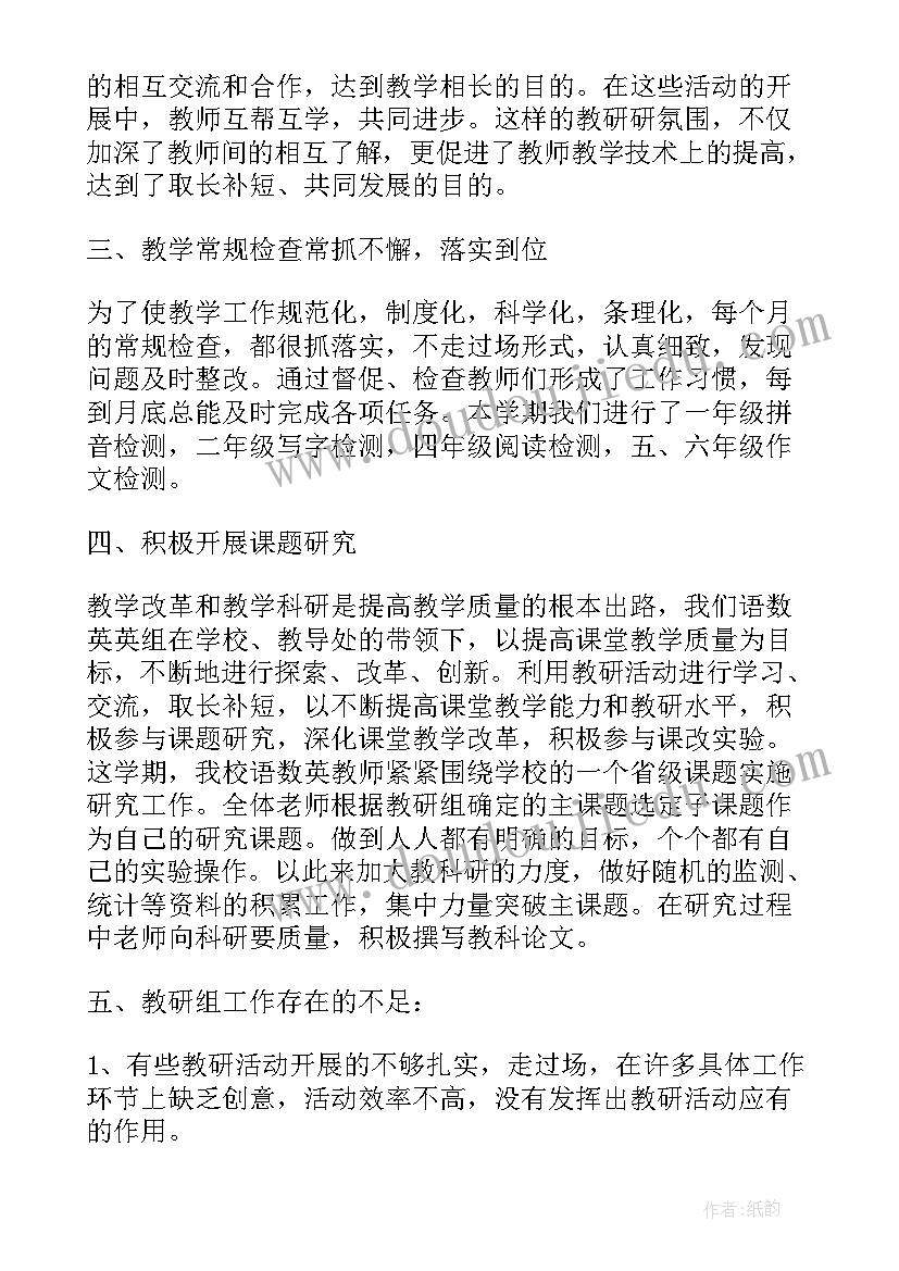 2023年企业管理培训总结和收获感悟 企业管理培训工作总结(实用5篇)