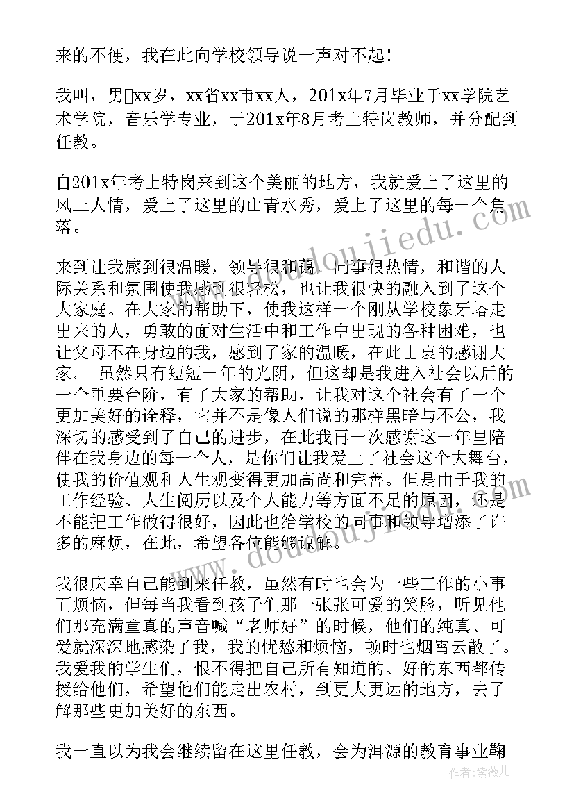 最简单的护士辞职报告(精选8篇)