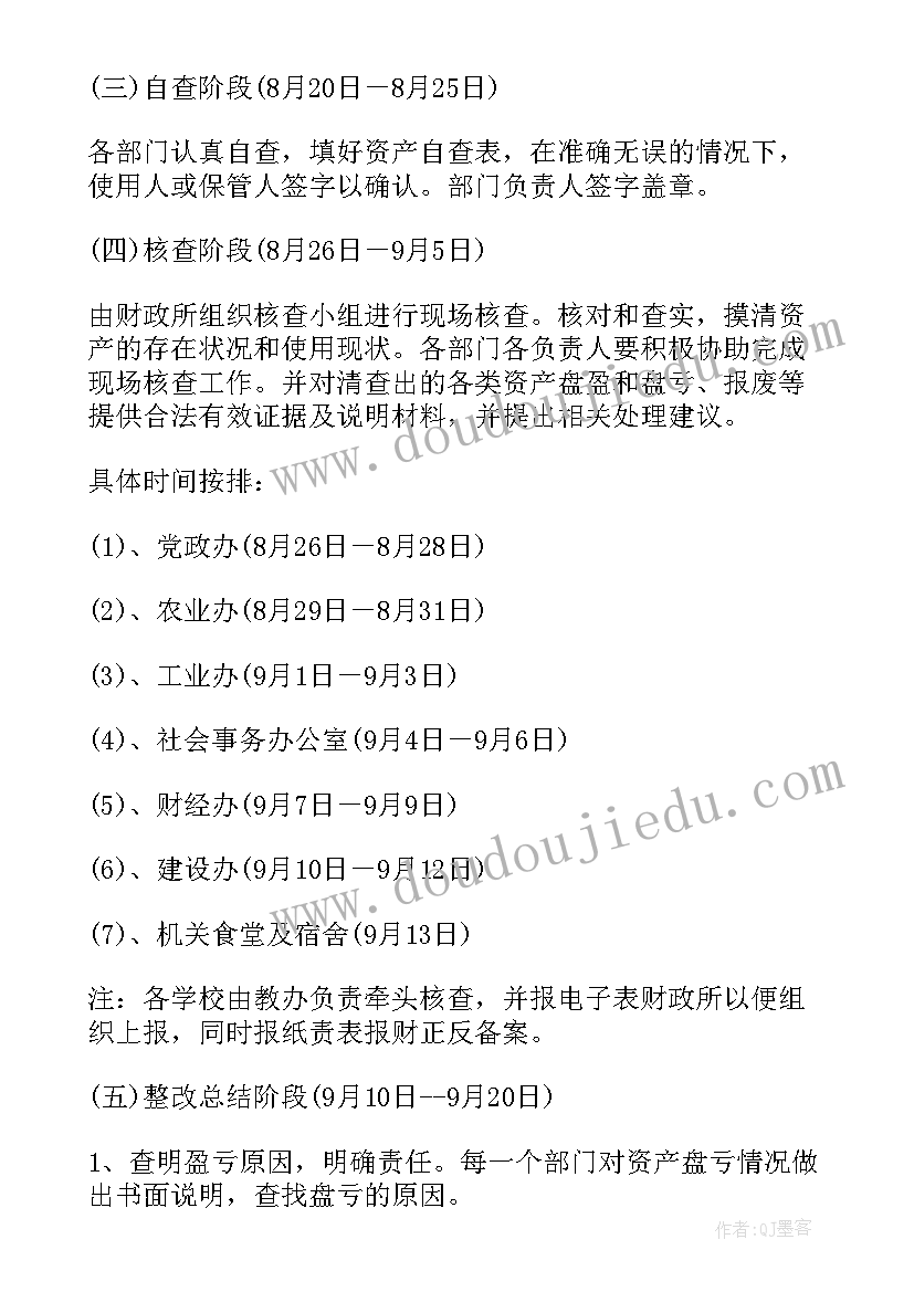 最新资产交接仪式新闻稿(精选5篇)