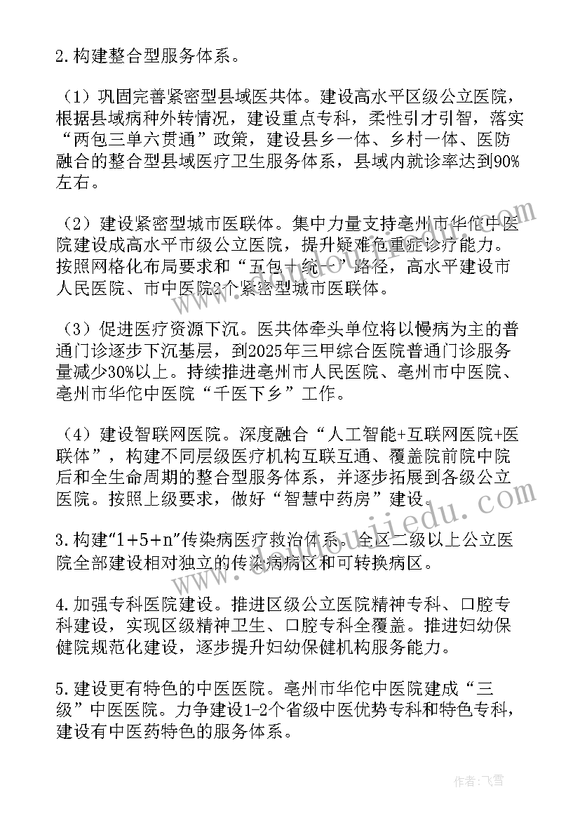 最新乡镇工会交流发言材料(大全5篇)