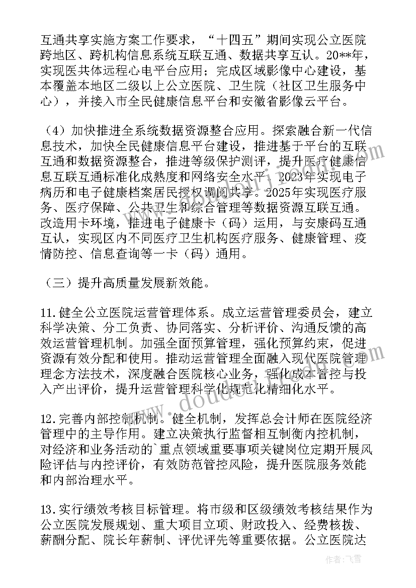 最新乡镇工会交流发言材料(大全5篇)