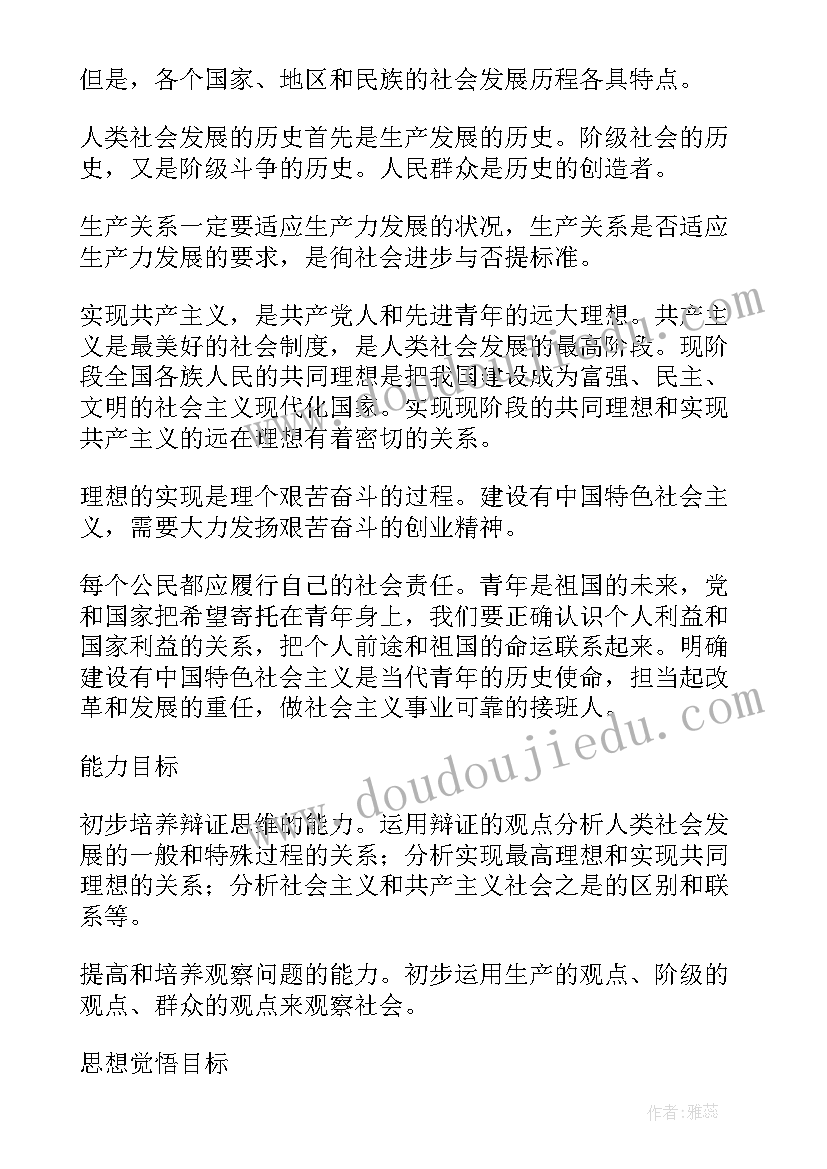 2023年建设祖国赞美祖国演讲稿 如何做好祖国的建设者和接班人演讲稿(实用5篇)