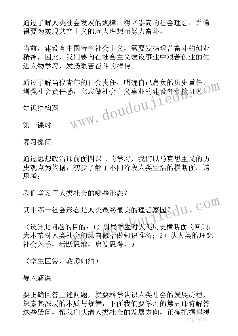 2023年建设祖国赞美祖国演讲稿 如何做好祖国的建设者和接班人演讲稿(实用5篇)