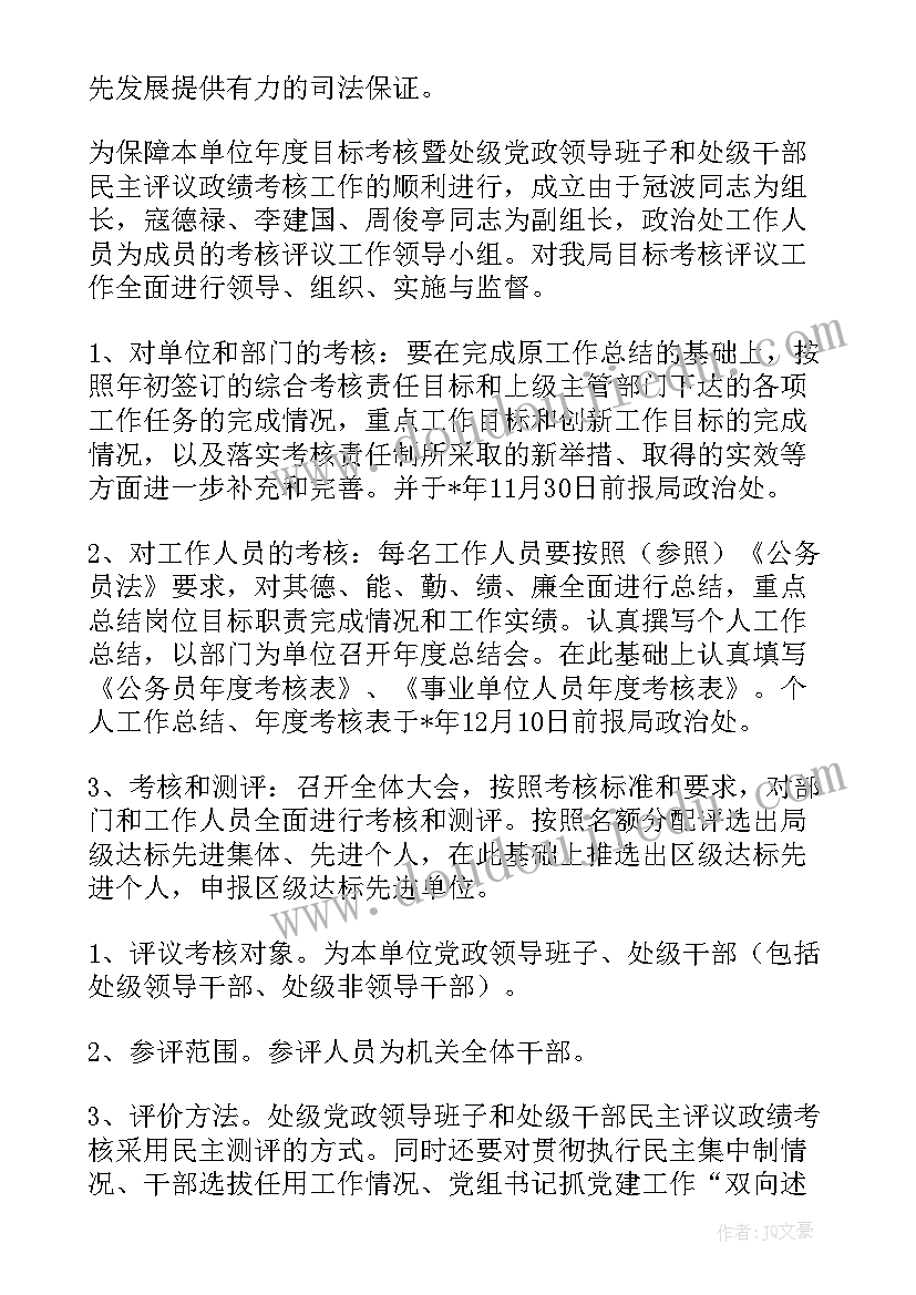 办公室干部年终总结(模板5篇)