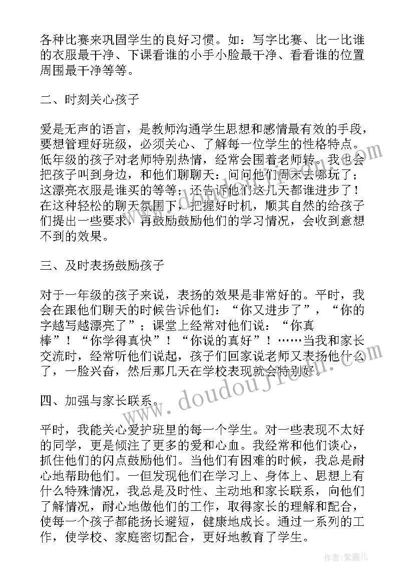 2023年研究生一年自我总结(模板5篇)