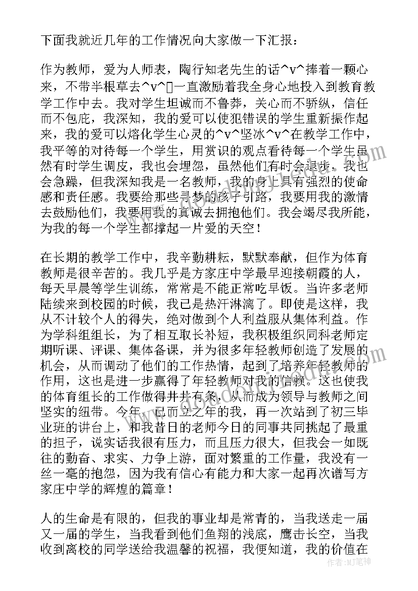 2023年副高专题字数要求 医学副高专题报告(优质5篇)