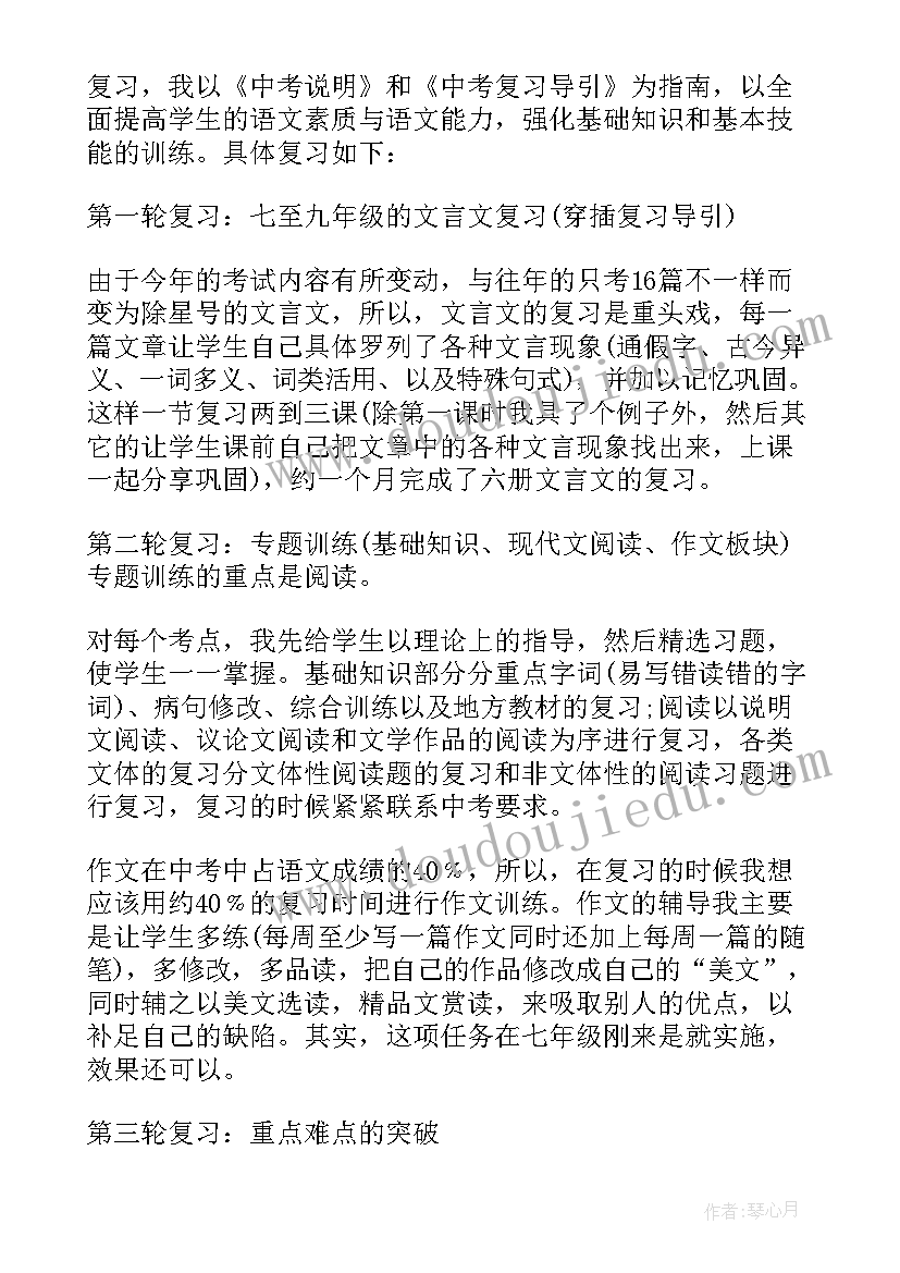 2023年教师年度工作总结简洁(模板5篇)