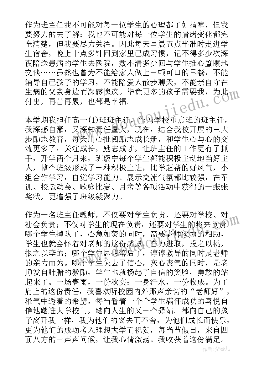 最新青协事迹材料(汇总7篇)